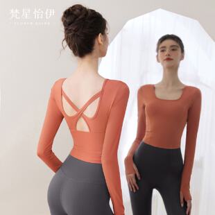 2026新款瑜伽服女上衣高级感普拉提训练衣绝美健身套装秋冬季长袖