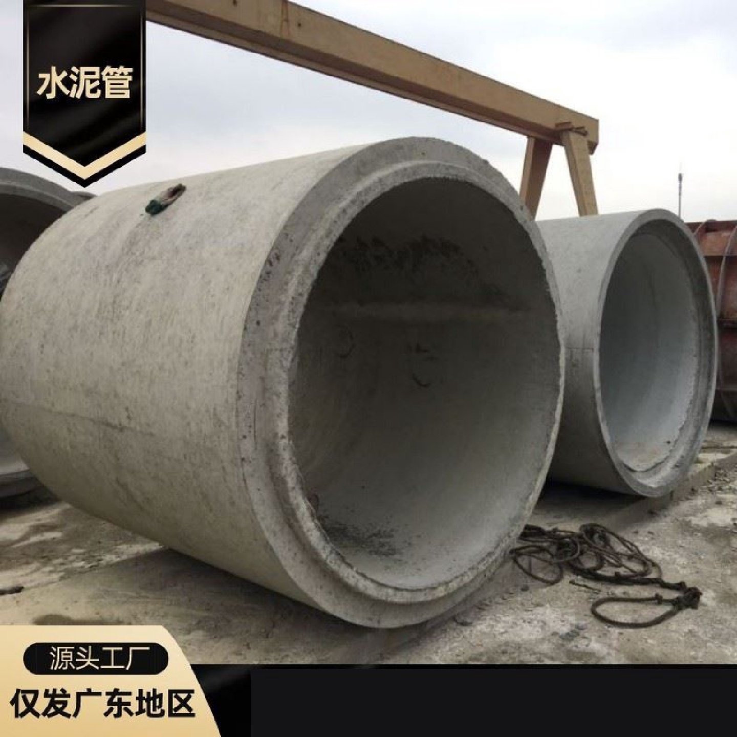 大口径水泥管混凝土水泥管预制成品钢筋雨水排污水泥管道排水管,基础建材,基础材料,淘宝优惠券,粉丝福利购,淘宝优惠卷