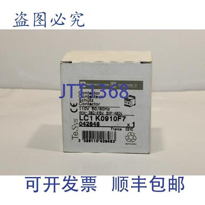 供应Telemecanique LC1K0910F7 接触器