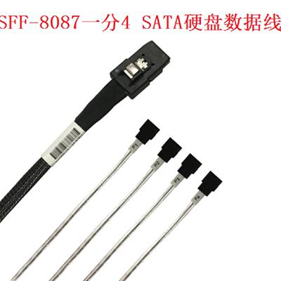 供应安费诺一分四正向Mini-SAS SFF-8087 to 4 x SATA Cable 6G数