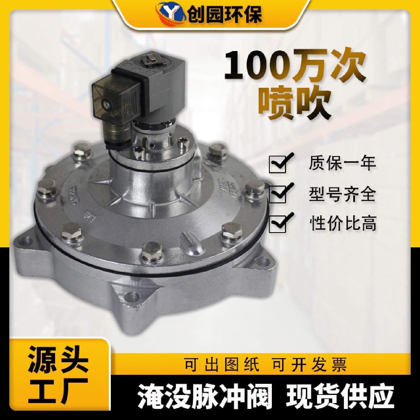 脉冲阀除尘器专用淹没式脉冲阀上海袋式1寸dmf-y防爆电磁脉冲阀