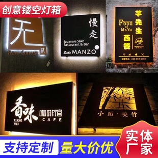 定制商场门牌标识亚克力商场广告牌LED发光字导向吊牌吊绳指示牌