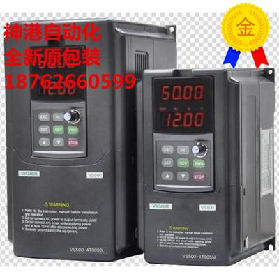 议价四方变频器 E380/VS500-4T0015G 1.5 2.2 3.7 5.5 7.5 15KW 3