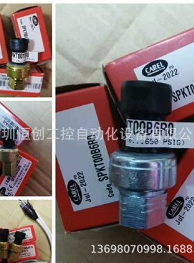 寻I卡乐CAREL控制器SPKT0011C0SPKT0011C3SPKT0011D0SPKT0011S0
