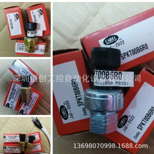 寻I卡乐CAREL控制器SPKT0011C0SPKT0011C3SPKT0011D0SPKT0011S0