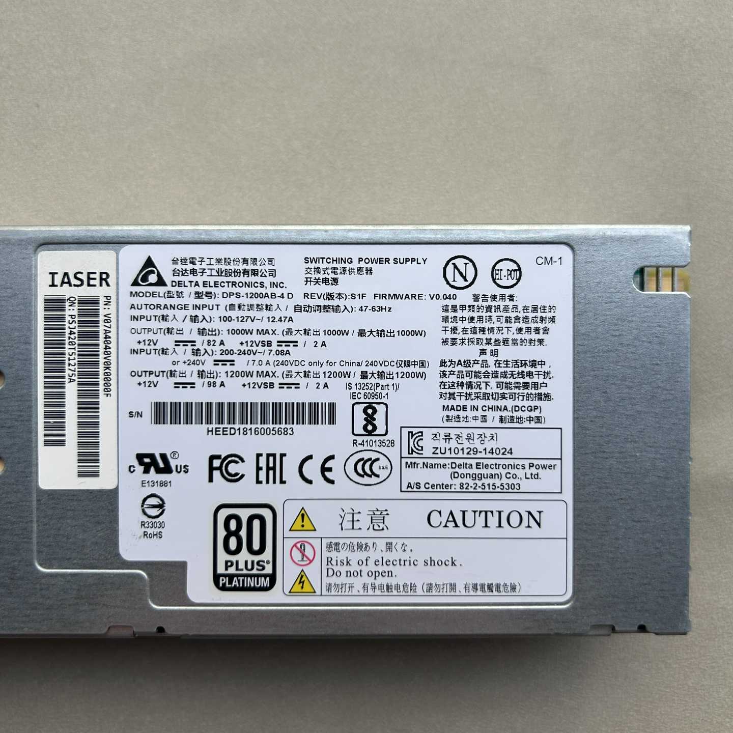 浪潮服务器NF5280M4电源DPS-1200AB-4D1-议价