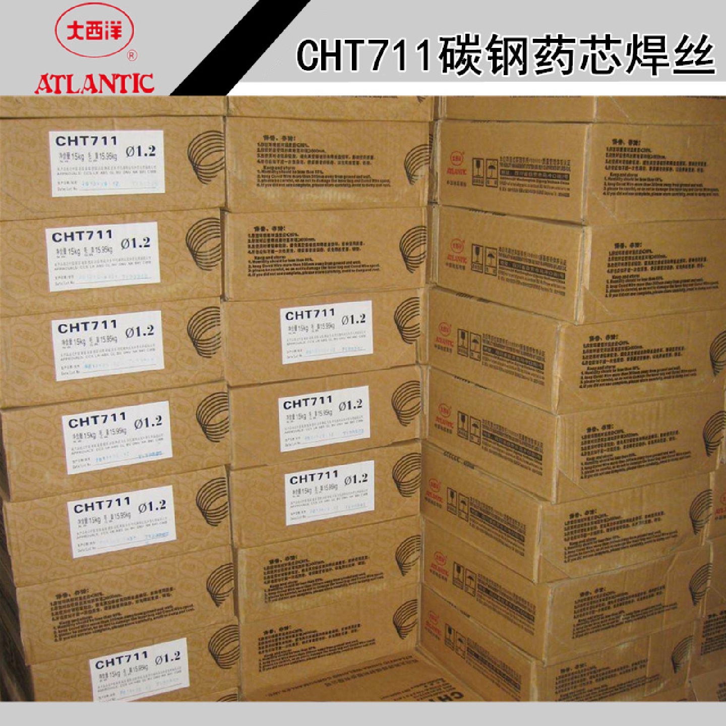 大西洋CHT711药芯焊丝E501T-1/E71T-C1A0气保药芯焊丝
