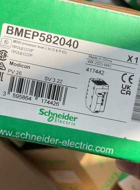 施耐德CPU盒子200一个发到付--议价商品