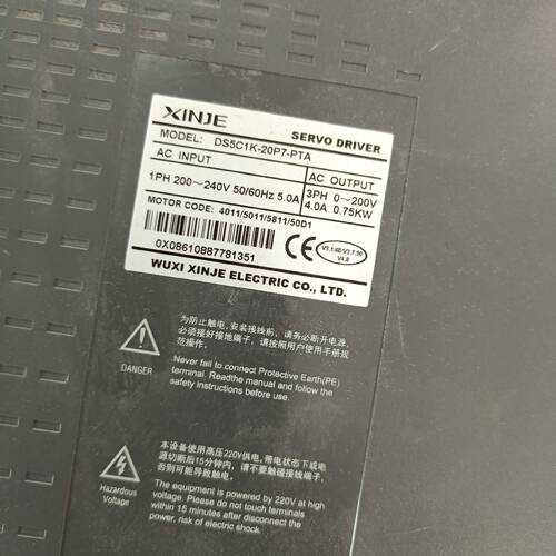 议价Xinjie Bus 400W 750W In Good Condition Good Function Pac
