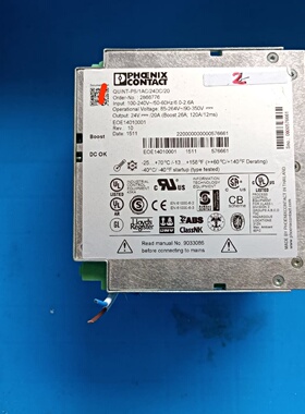 议价电源QUINTPS1AC24DC52866776议价