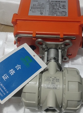 全新PPH电动球阀MQQ921F10S口径DN25B议价