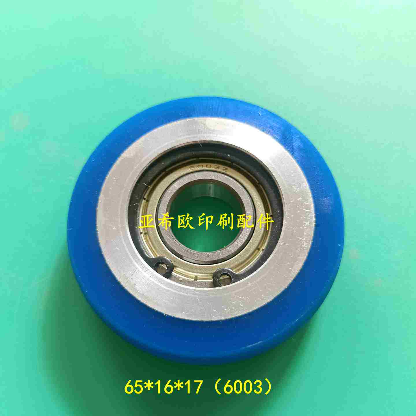 议价-印刷机压纸轮全自动模切机走纸轮覆膜机走纸压轮烫金机聚氨