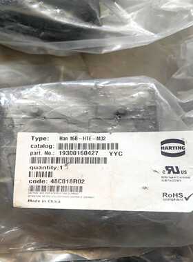 HARTINGHAN16B-HTE-M32193询价
