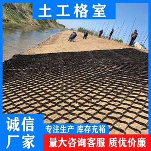 土工格室高强蜂巢河道路基加固土工格室植草边坡绿化带孔土工格室