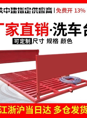 建筑工地洗车机洗轮机工程洗车台全自动感应洗轮机工地洗轮机其它