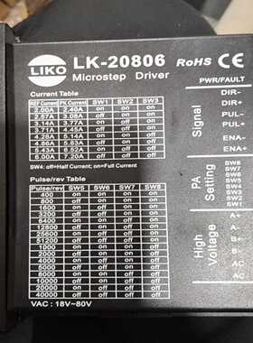 LlKO拆机驱动器LK20806--议价商品
