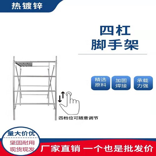 二手轮扣式脚手架建筑工程用旧轮扣脚手架承快拆卡扣脚手架架子管