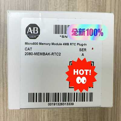 【议价】2080-MEMBAK-RTC2罗克韦尔模块质保