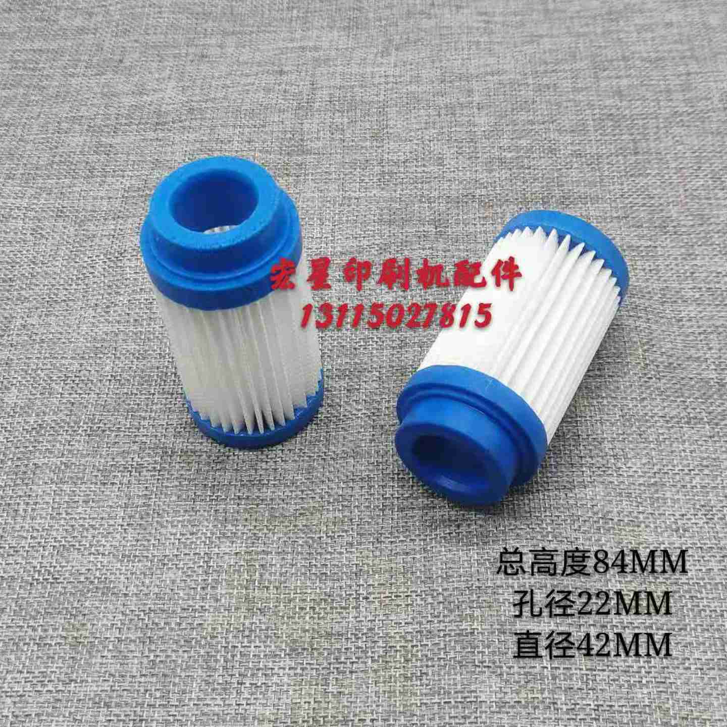 议价-海德堡印刷机滤芯XL105CD102SM102风机滤芯器空气滤芯00.580