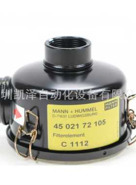 价e格优惠德国全新原装mannhummel4503772105空气过滤