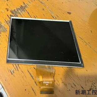 功能完议价商品 拆机 7寸液晶显示屏型号是PY AT070A