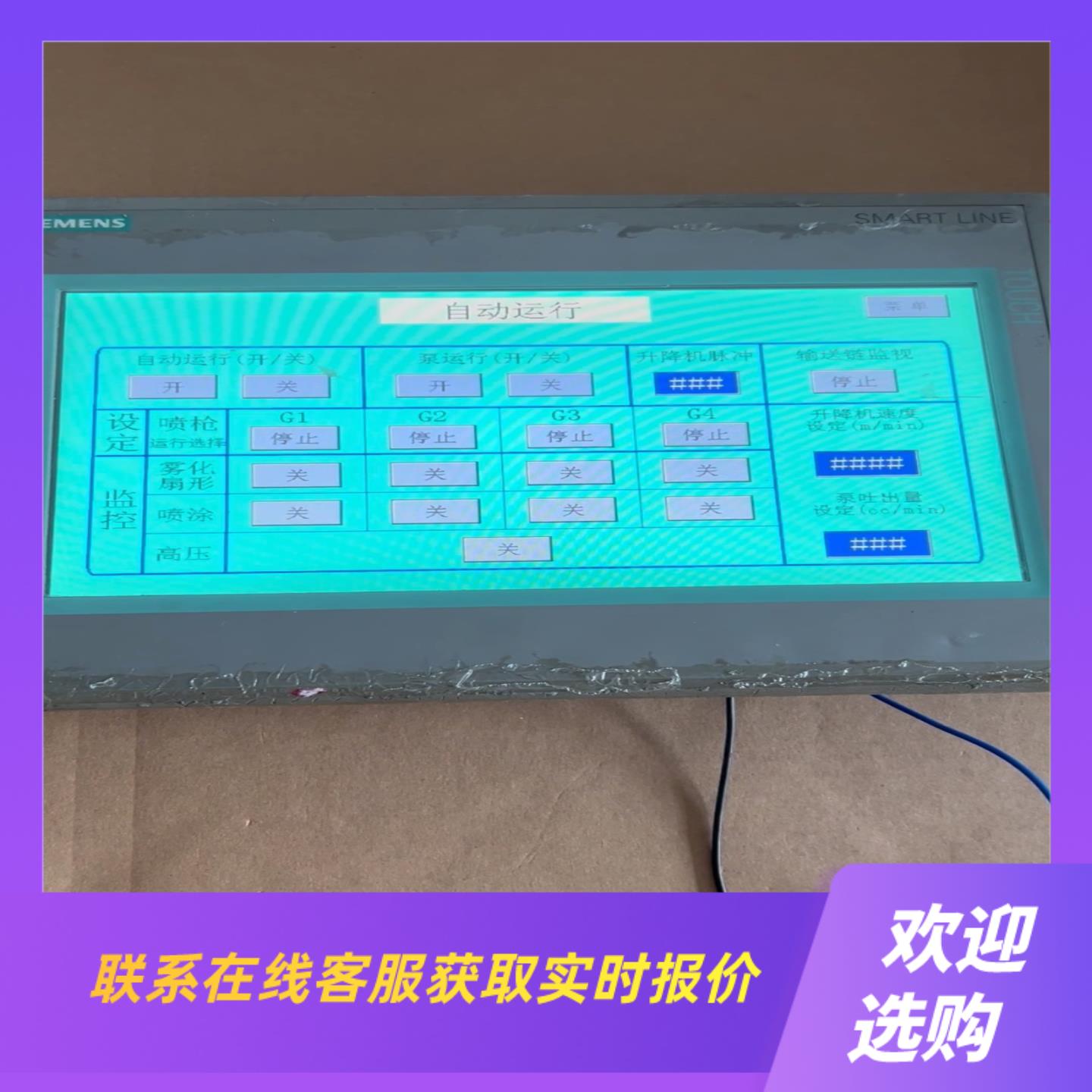 触摸屏  6AV6 648-0AE11-3AX0 正拍前询价下单