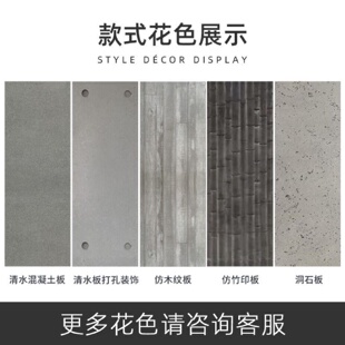 纤维水泥板硅酸钙板饰面板清水混凝土板水泥纤维板压力板雕刻拉槽