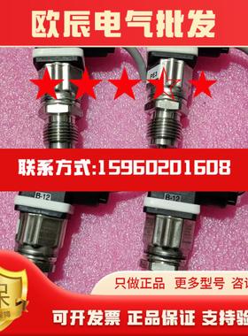 议价德国JNUMO久茂压力传感器401010000拆机四只现货维修