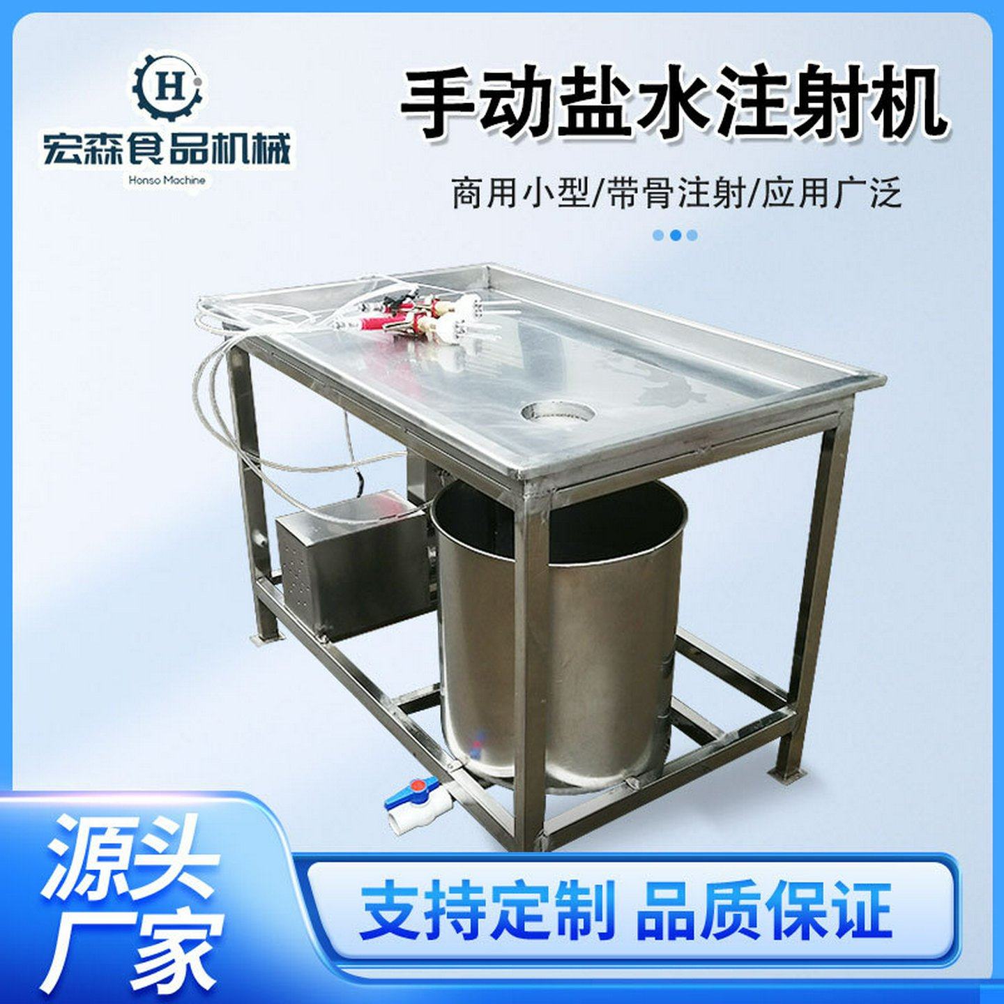 双枪里脊肉淀粉手动注射机白条鸡牛肉腌制入味半自动盐水注射设备