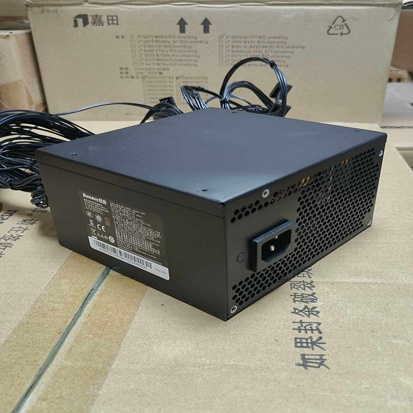 全新联想刃7000p全新550w，航嘉HK650W电源，品牌-议价图片