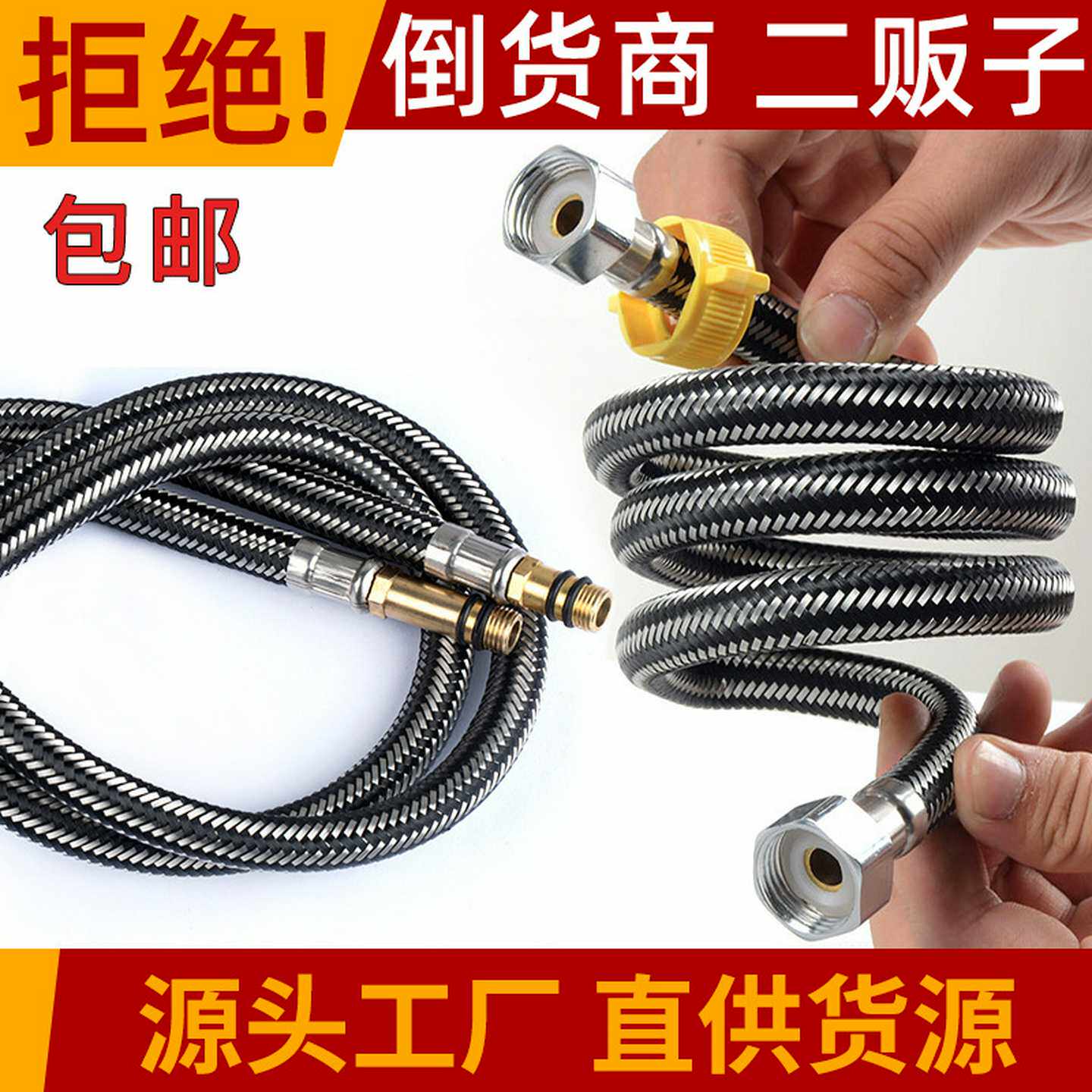 跨境包邮304不锈钢编织管4分上水软管热水器冷热水龙头配件进水管