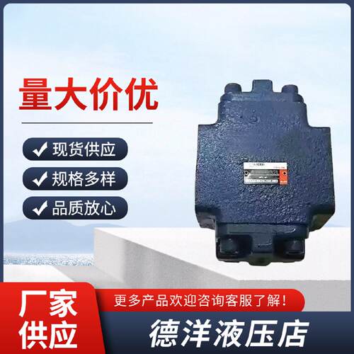 溢价-上海华岛液控止逆阀A1YHa10Lb10LA1YHb20La20LA1YH32LF
