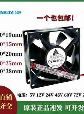 议价-包邮8cm/80108015802080m2580385V12V24V48V60V220V