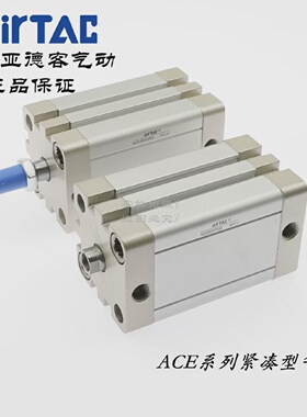 AirTAC亚德客气缸ACE40X100ACE40X100BACE40X100SACE40X100SB