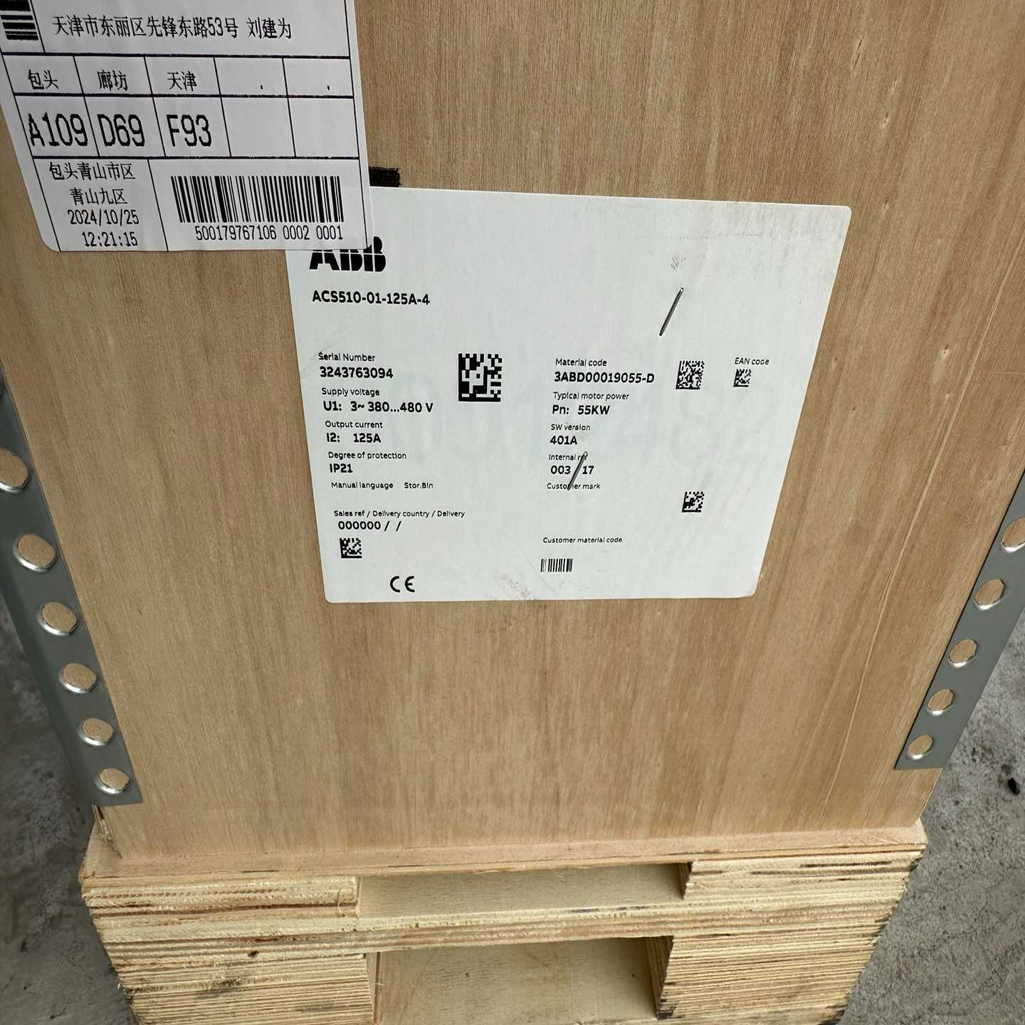 咨询-ABB变频器ACS510-01-125A-4