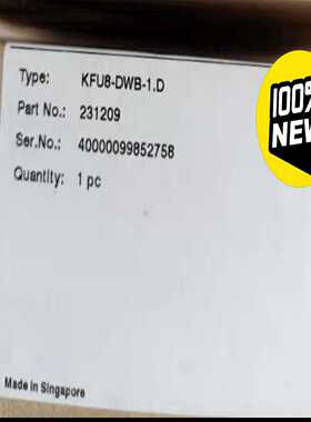 倍加福安全栅KFU8－DWB－1.D货号231209询价
