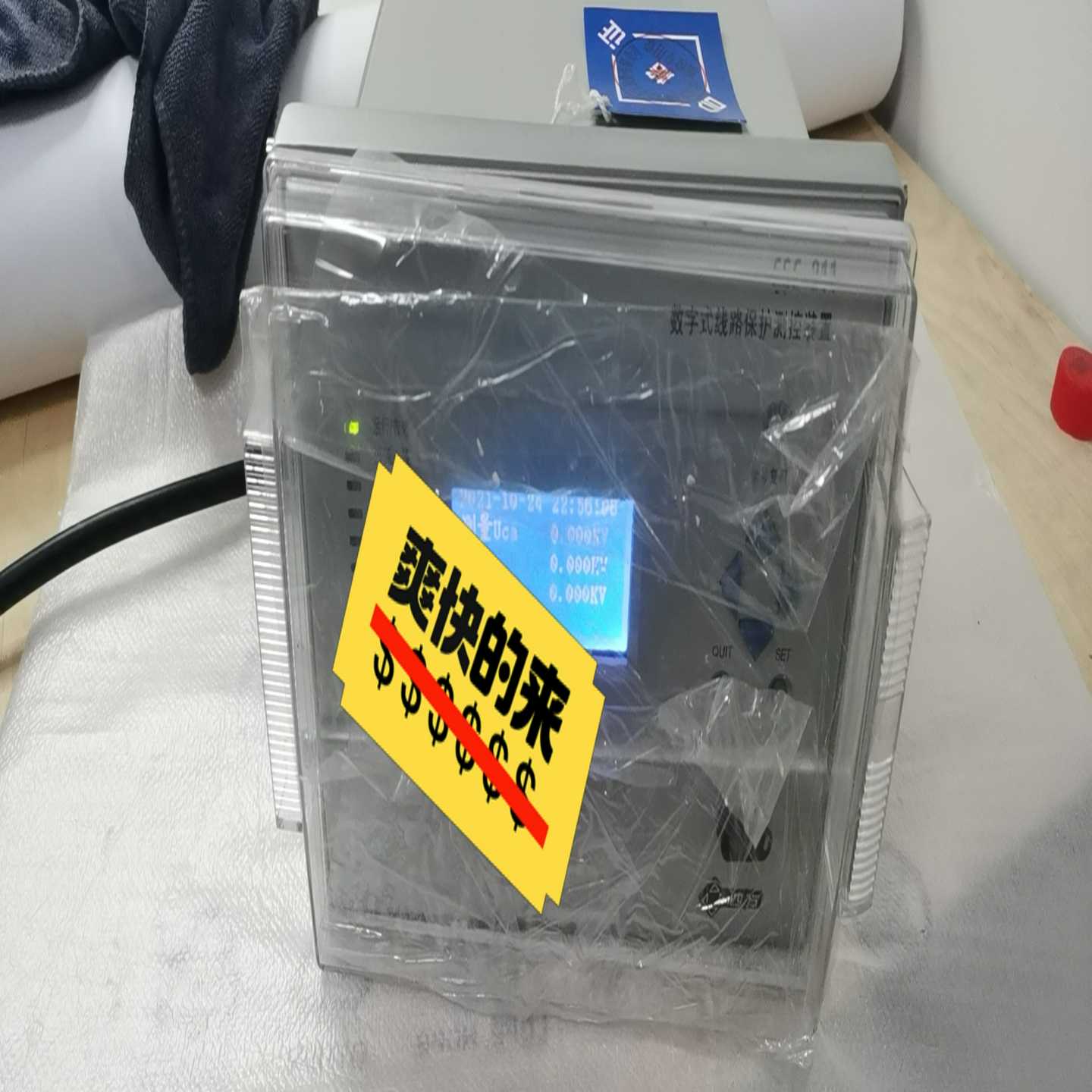 CSC-211数字式线路保护测控装置询价