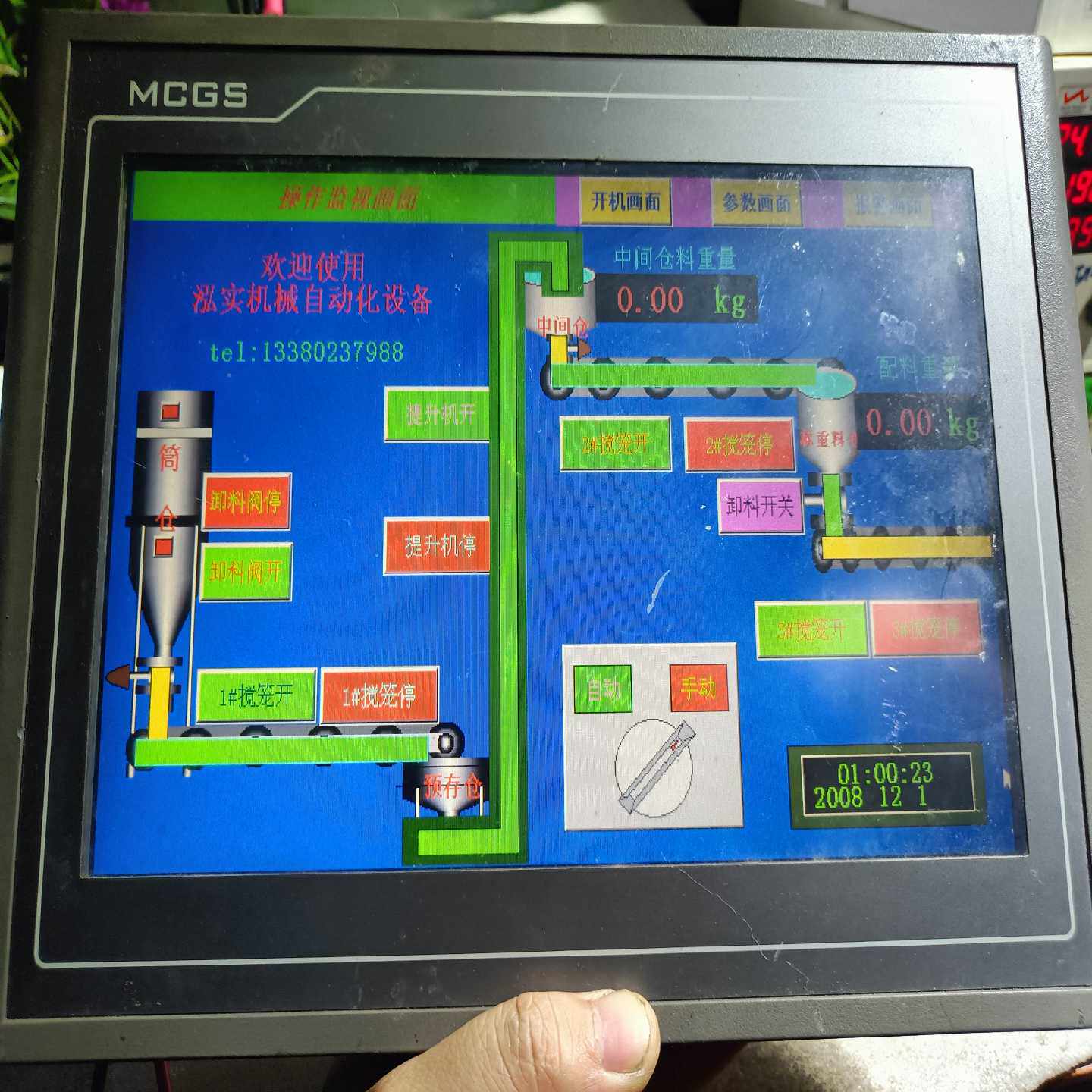 触摸屏TPC1062KS询价
