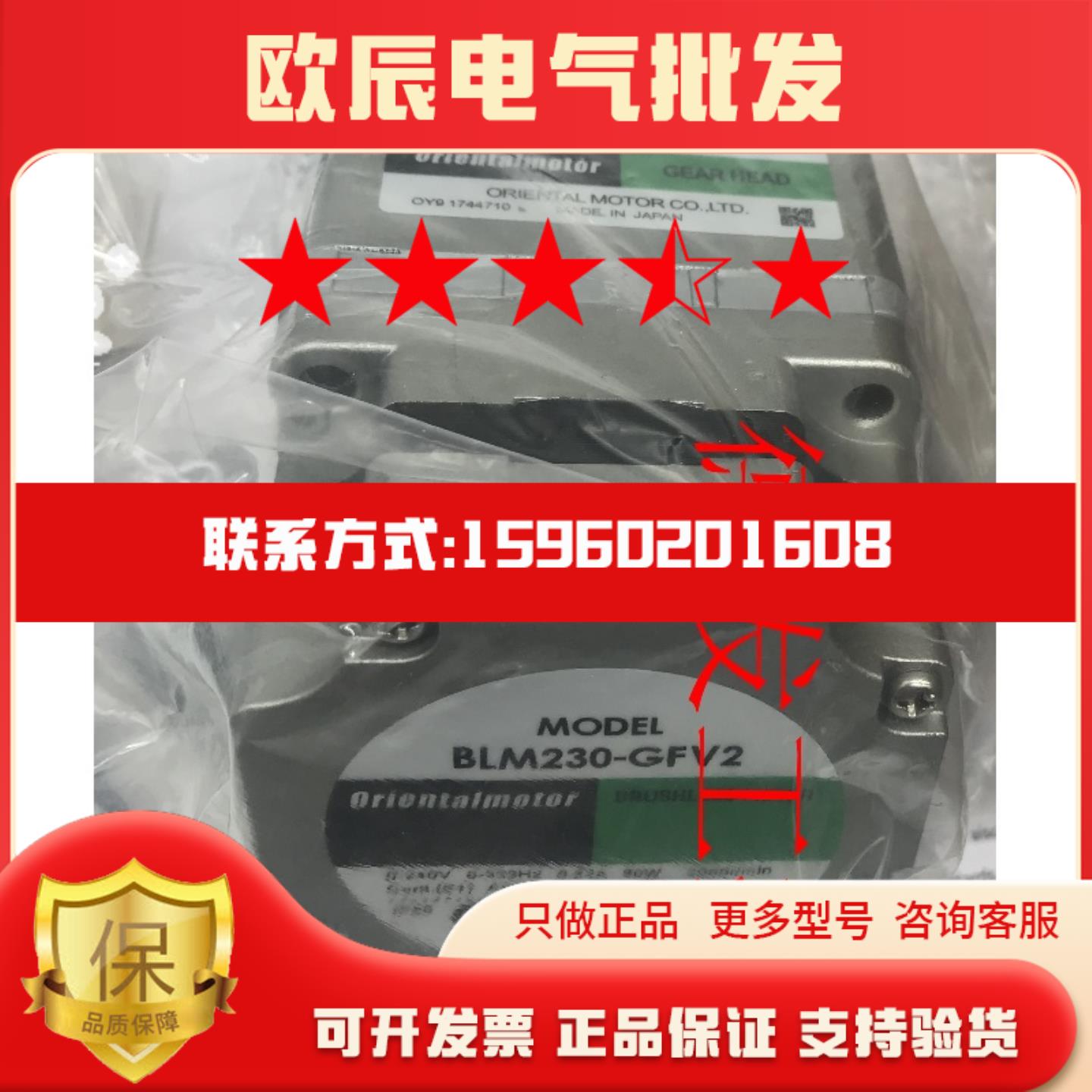 东方减速机GFV5G15 GFV5G20 GFV5G30 GFV5G50 GFV5G100 GFV6G5S