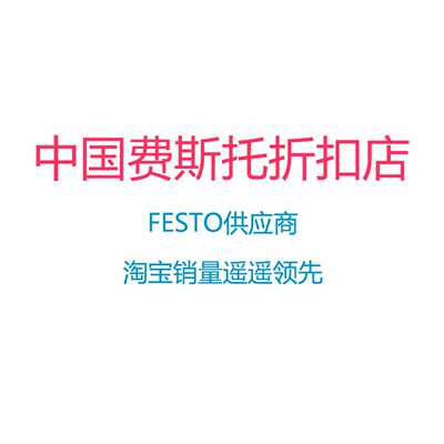 FESTO密封件备件VAME-B10-20-25-30-MK802620380356368035637