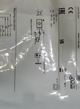 寻IIFM易福门光电开关OGP500