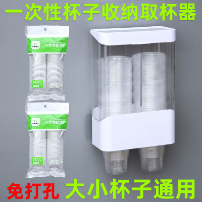 一次性杯子挂架自动取杯器纸杯架取杯架壁挂式用水杯收纳置