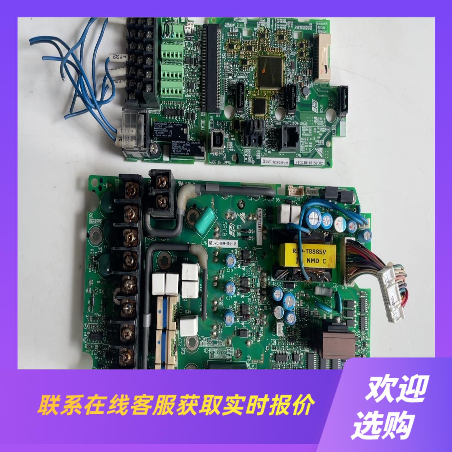 变频器h1000 55kw a1000 l1000a拍前询价下单