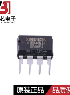 全新原装 XD34063 兼容MC34063AP1G DIP8 DC-DC电源芯片 现货供应