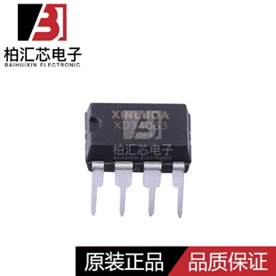 全新原装 XD34063 兼容MC34063AP1G DIP8 DC-DC电源芯片 现货供应