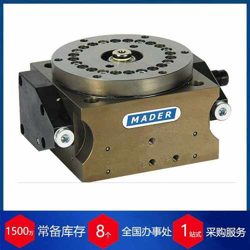 供应德国mader圆形开关单元216136,RSEi-P1-4-4