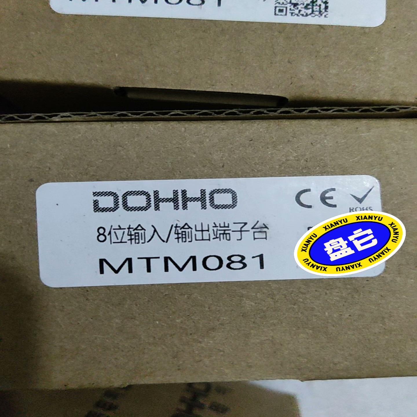 【请询价】MTM081   多贺电气8位 端子台   全新13个