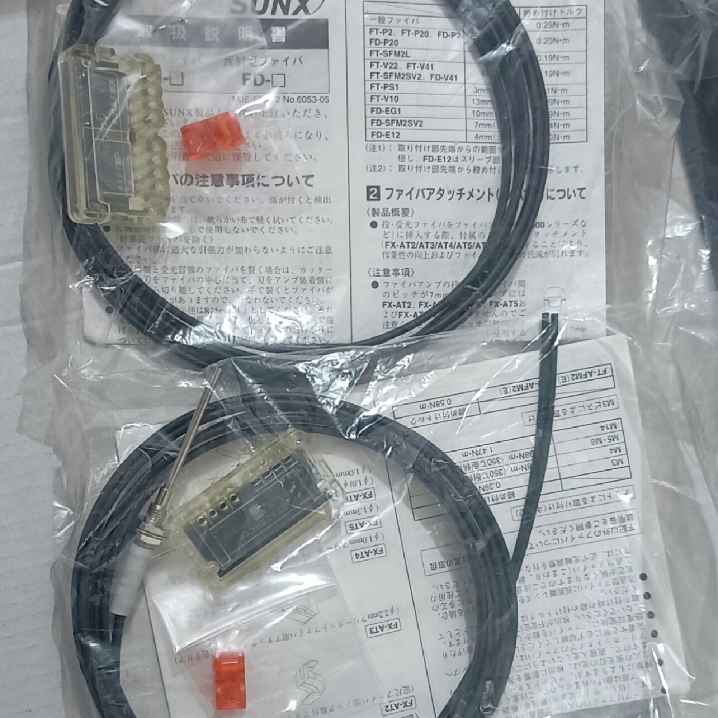 议价神视光纤线FDFM2S4余料有袋附件说明