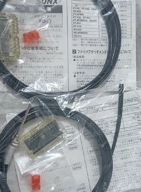 议价神视光纤线FDFM2S4余料有袋附件说明