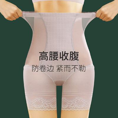 Elumy高腰收腹裤收小肚子提臀束腰平角内裤女产后塑形视觉显瘦
